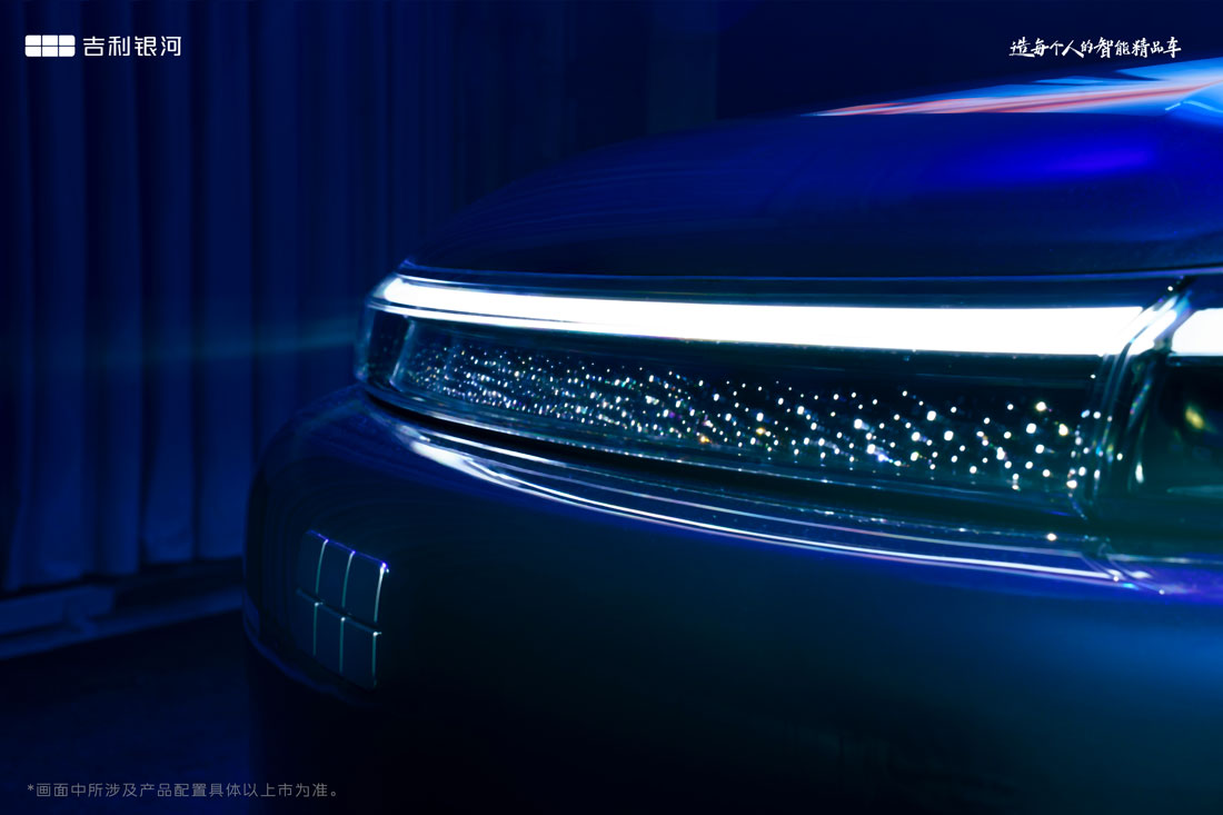 2025052304_Geely_Galaxy_M9